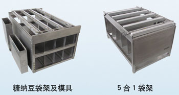 立式熱抽真空包裝機